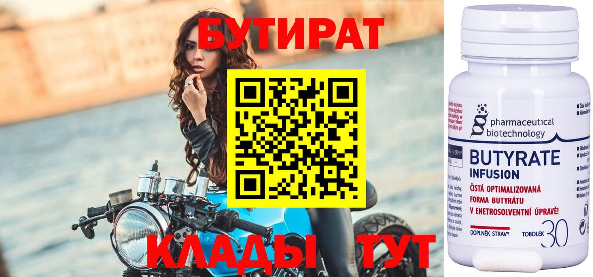 Бошки Шишки  Гусев  ТГК  АМФ кристаллы  Меф кристаллы  Гашиш  Кокаин  MDMA  Вход с VPN 