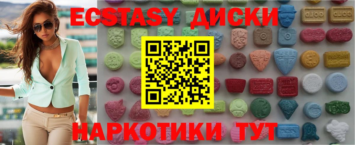 Экстази бентли  ЭКСТАЗИ  Экстази бентли  Гусев  Вход с VPN 