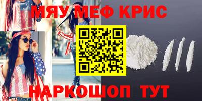 альфа пвп VHQ Будённовск