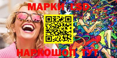 тгк Балаково