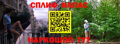 тгк Балаково