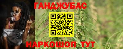 тгк Балаково