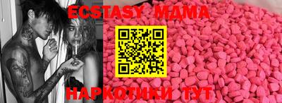 mdma Балашиха