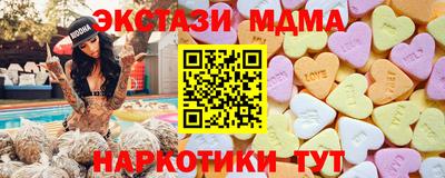 mdma Балашиха