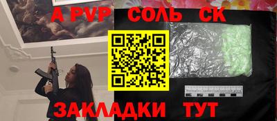 тгк Балаково