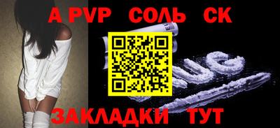 тгк Балаково