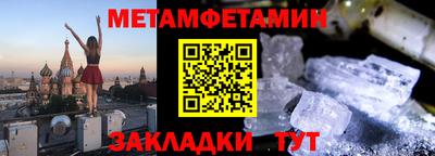 mdma Балашиха