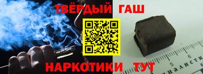 тгк Балаково