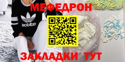 mdma Балашиха