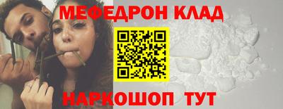 mdma Балашиха