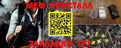 тгк Балаково