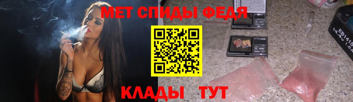 Метамфетамин витя  Вход с VPN  Гусев 